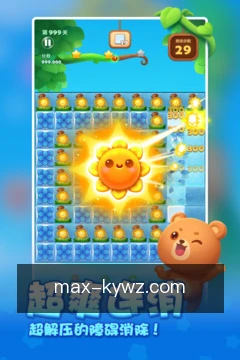 快速直达
