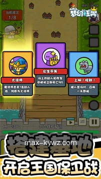安全访问