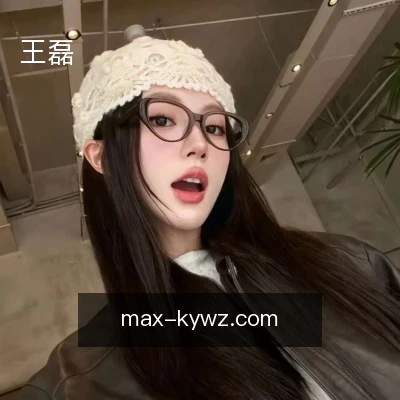 王磊