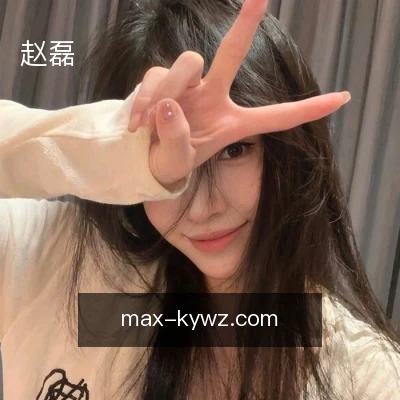 赵磊